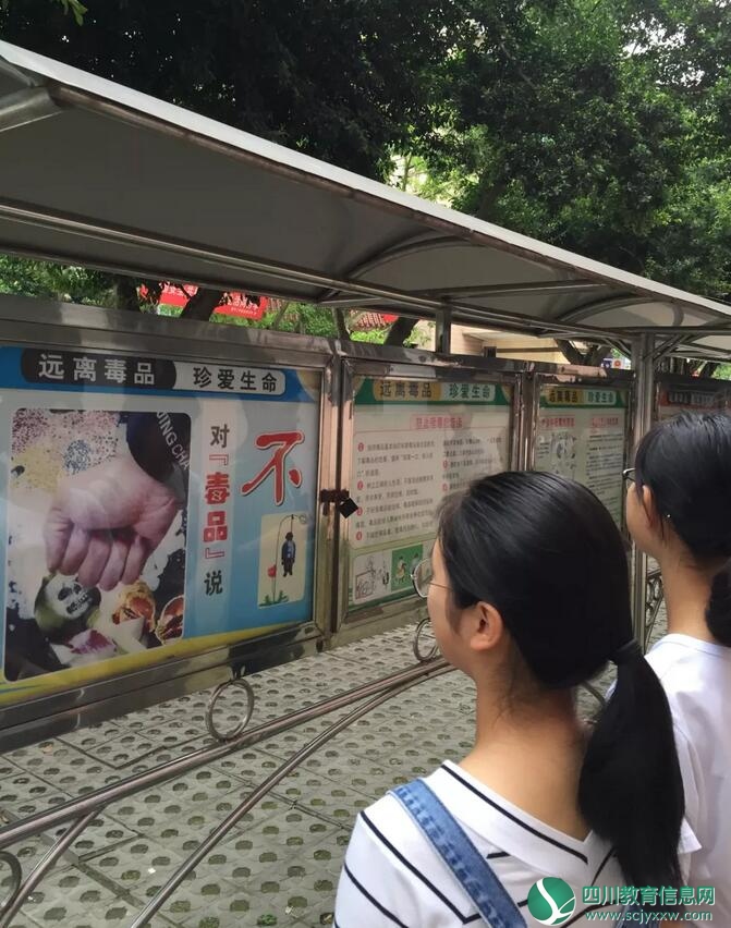 <a href=http://suining.scjyxxw.com/ target=_blank class=infotextkey>遂宁</a>二中1.jpg