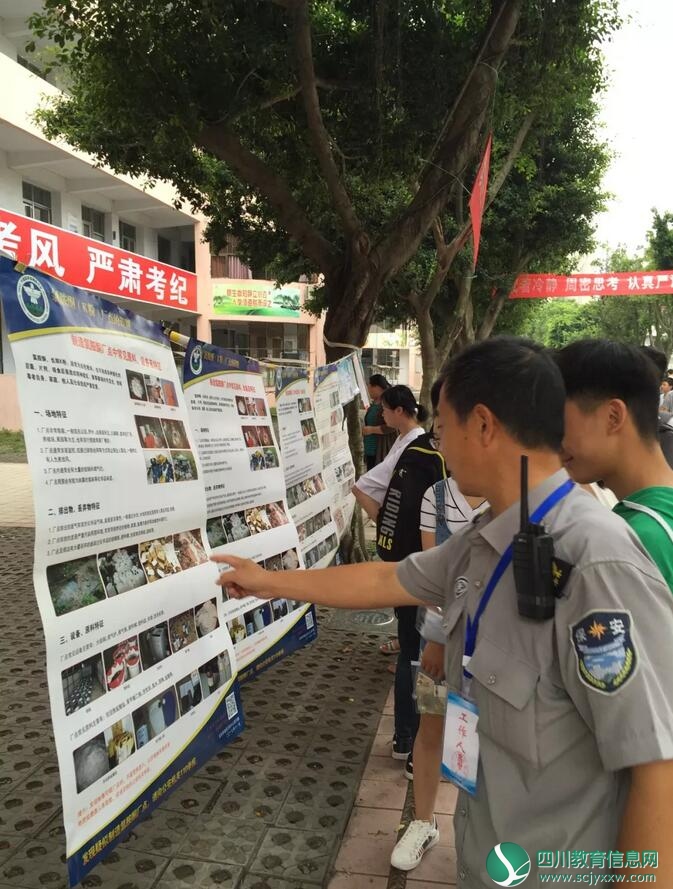 遂宁二中开展“珍爱生命，远离毒品”教育宣传活动