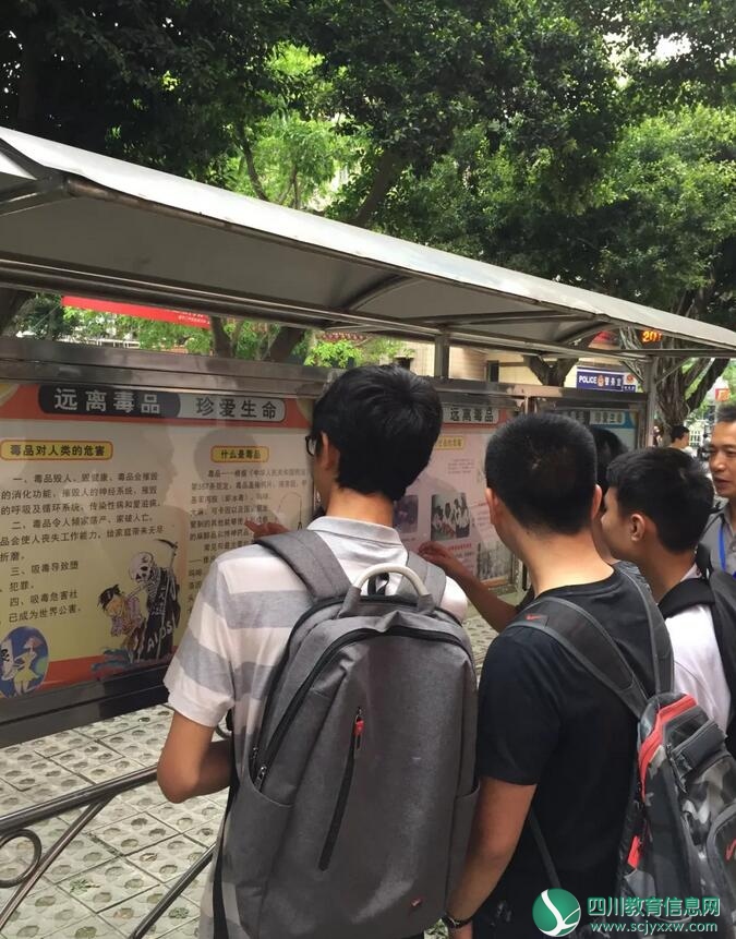 <a href=http://suining.scjyxxw.com/ target=_blank class=infotextkey>遂宁</a>二中2.jpg