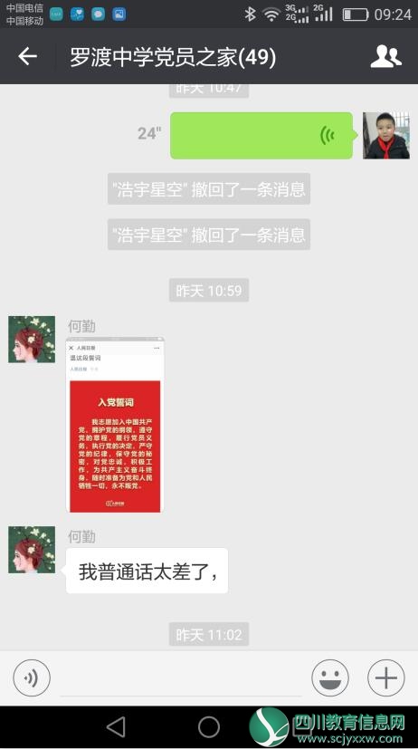 QQ截图20180704155402.jpg