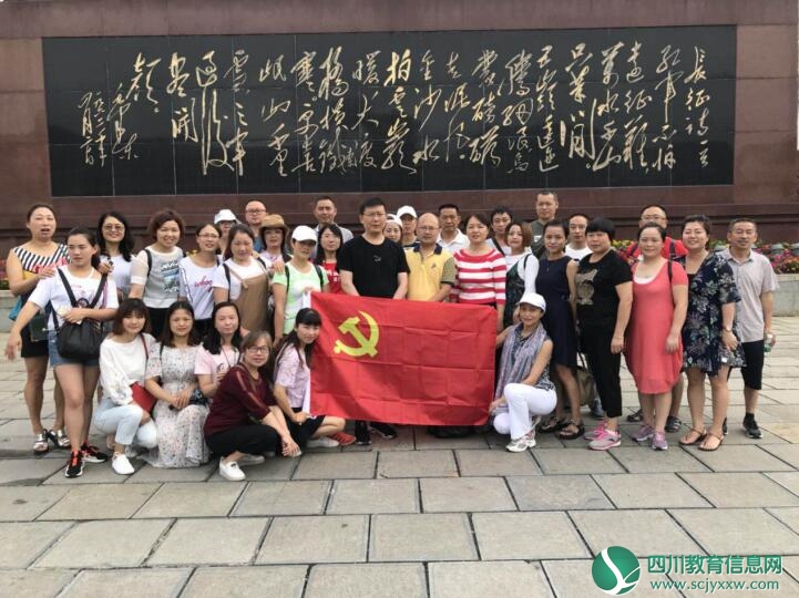 我从雄关走过 ——天宫庙小学教育联盟红色遵义行