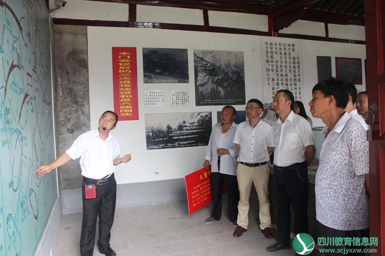 听取讲解.jpg