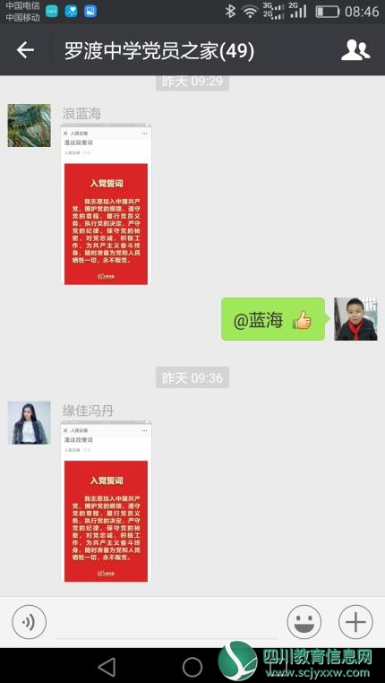 QQ截图20180704155443.jpg
