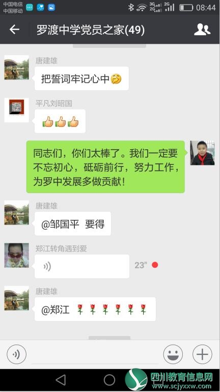 QQ截图20180704155430.jpg