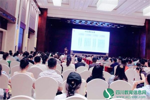 西昌一小校长李雪梅受邀在“中国好老师”全国育人论坛发言