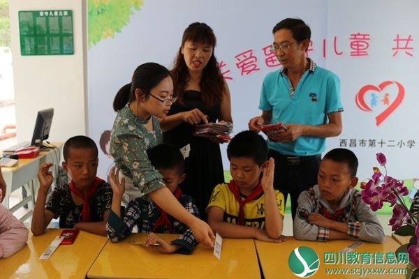 十二小组织留守儿童之家总结活动