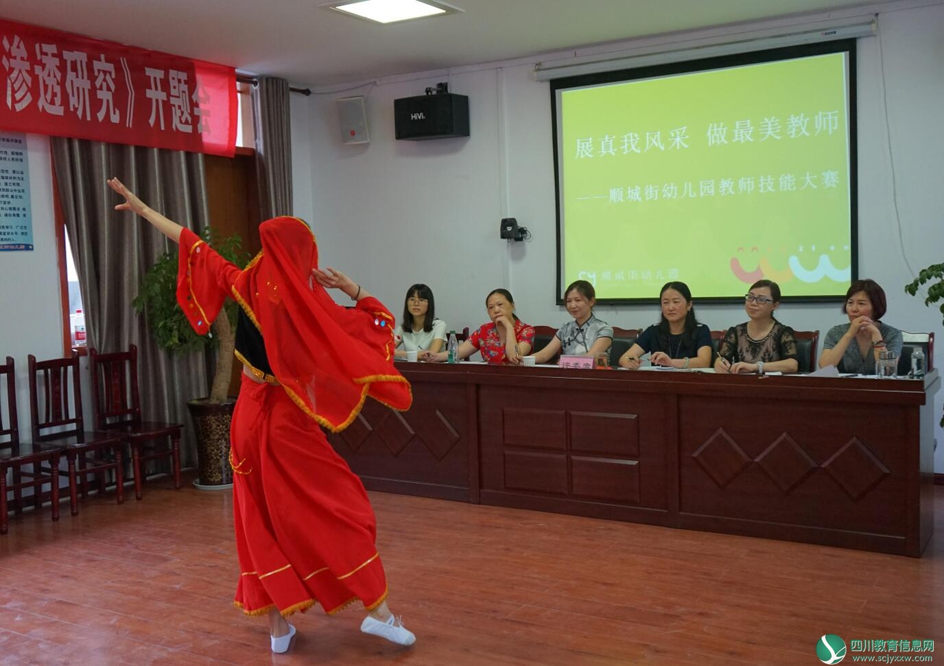 顺城街幼儿园开展教师技能大赛