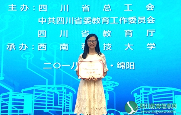 曹译匀：做学生需要的老师