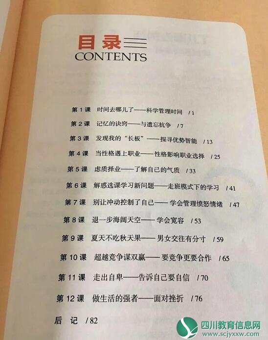 QQ截图20180723192901.jpg