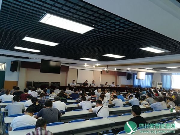 宣汉县圣灯中学：组织教职工暑假政治集中学习2.jpg