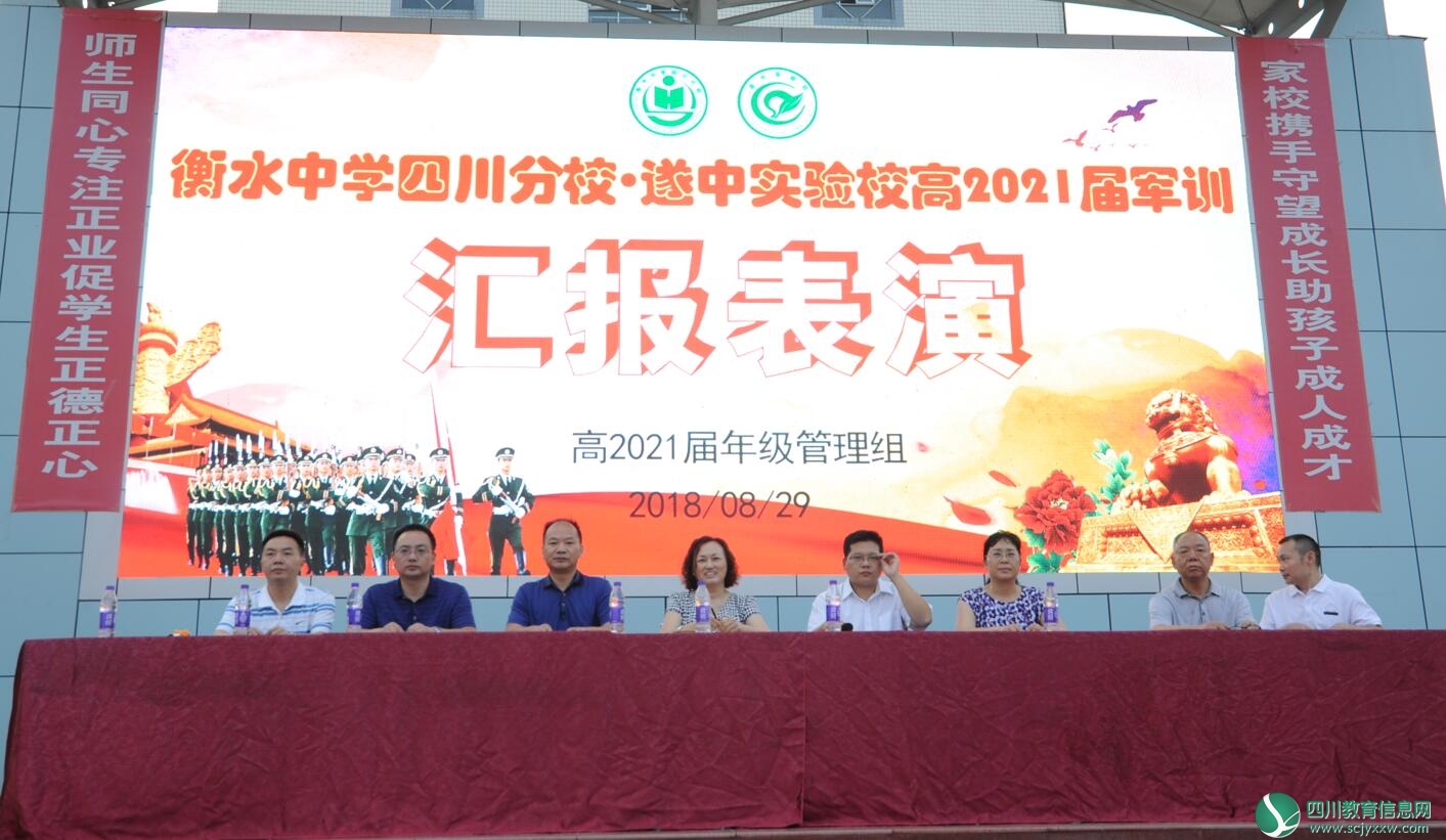 QQ截图20180829155826.jpg