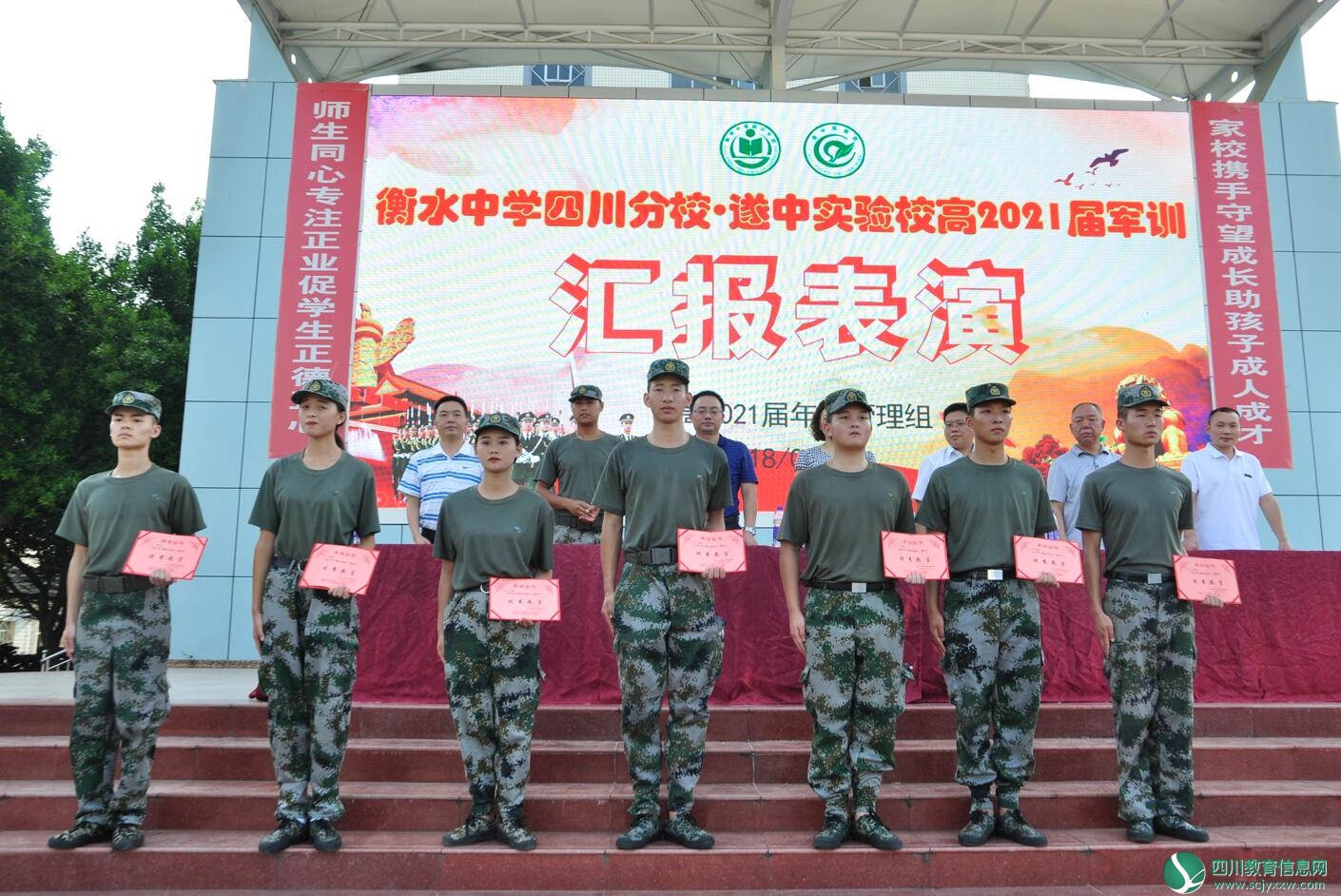 QQ截图20180829155643.jpg