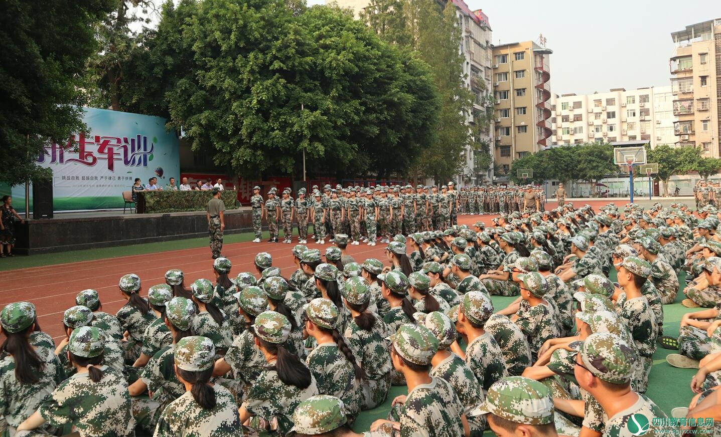 QQ截图20180831161848.jpg