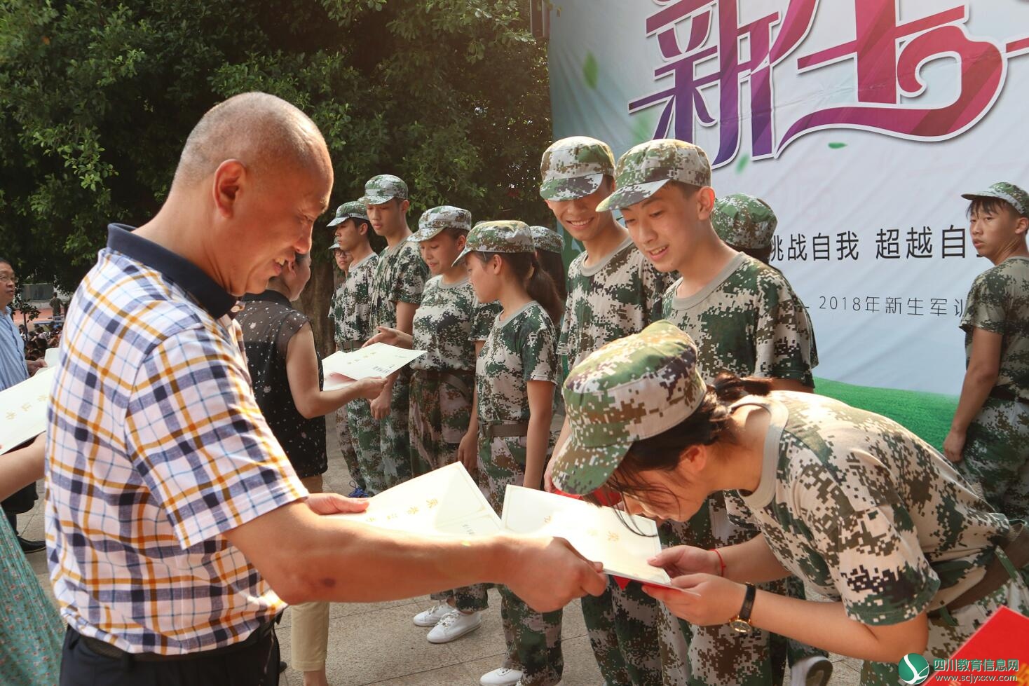 QQ截图20180831161904.jpg