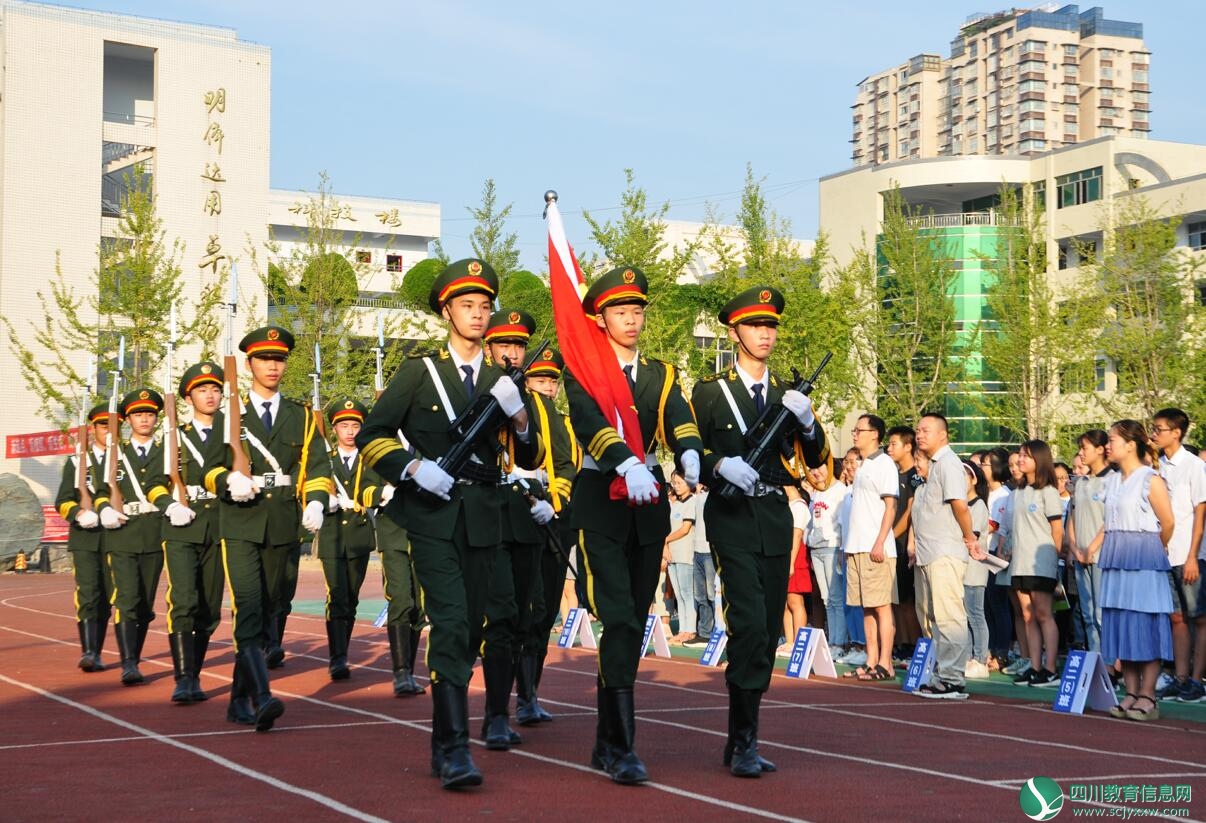 遂宁中学介福路校区举行秋季开学典礼