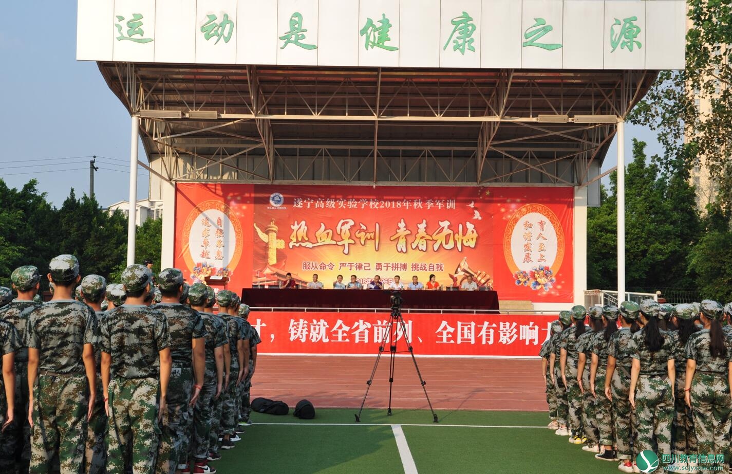 QQ截图20180903172146.jpg