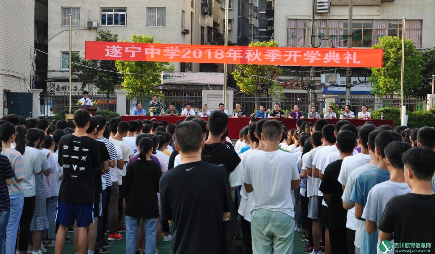 QQ截图20180903174419.jpg