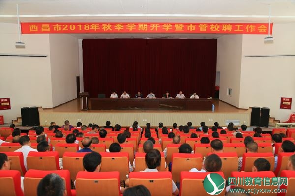会议现场.JPG