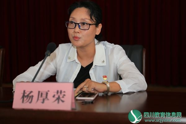 西昌市召开2018年秋季学期开学暨市管校聘工作会