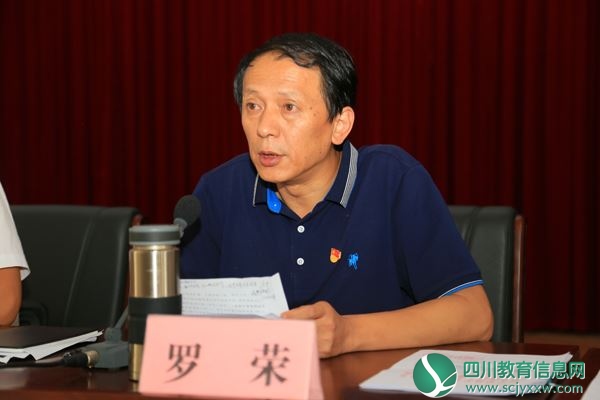 市教科知局党委书记、局长罗荣安排新学期全系统工作.JPG