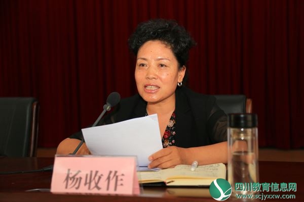 市政府副市长杨收作对新学期教育工作提出要求.JPG