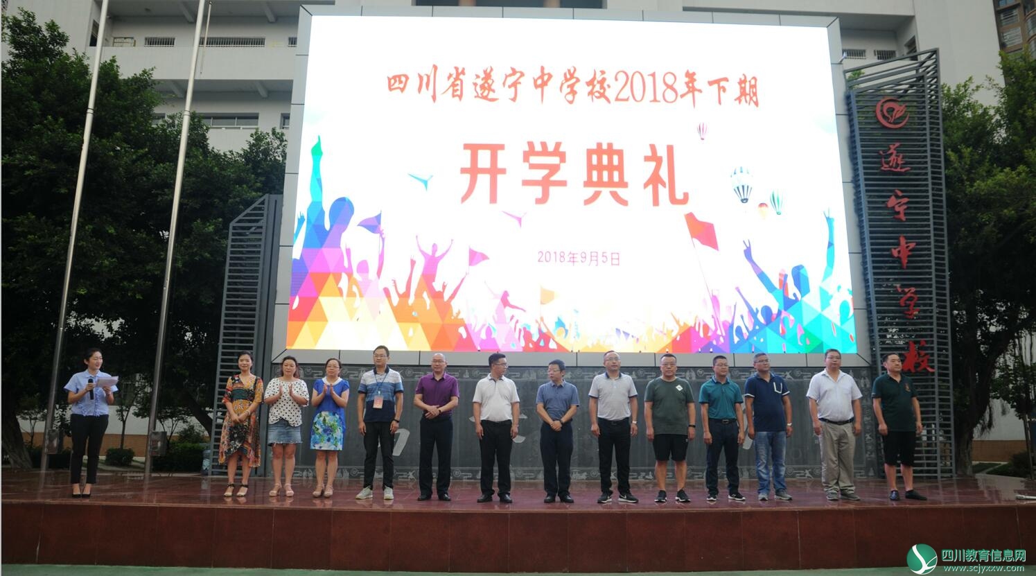 QQ截图20180905172259.jpg