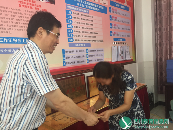  省教育厅领导陆卫江一行走进绵虒中学校慰问困难教师