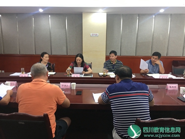 雅安市教育局党委迅速学习贯彻市委四届四次全会精神