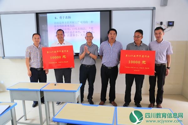 向春城学校赠送慰问金.JPG