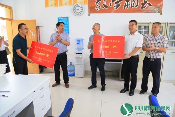 向俊波外国语学校赠送慰问金.JPG