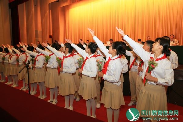 少先队员献词.JPG