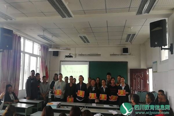 月华小学庆祝教师节暨表彰大会