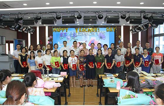 成都温江区东大街二小召开教师节庆祝大会