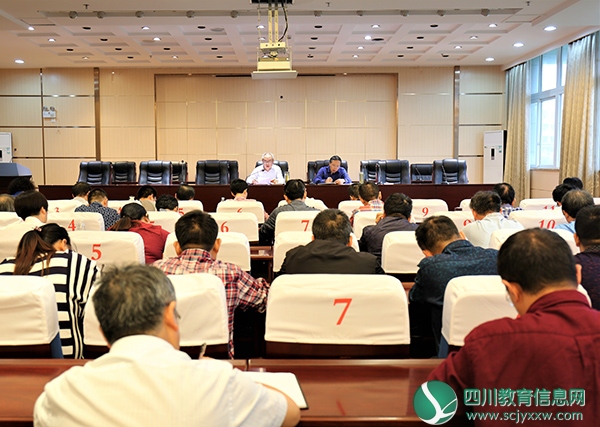 内江师范学院召开本学期第一次教学工作会