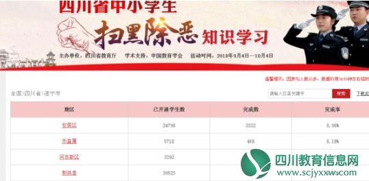 QQ截图20180914174706.jpg