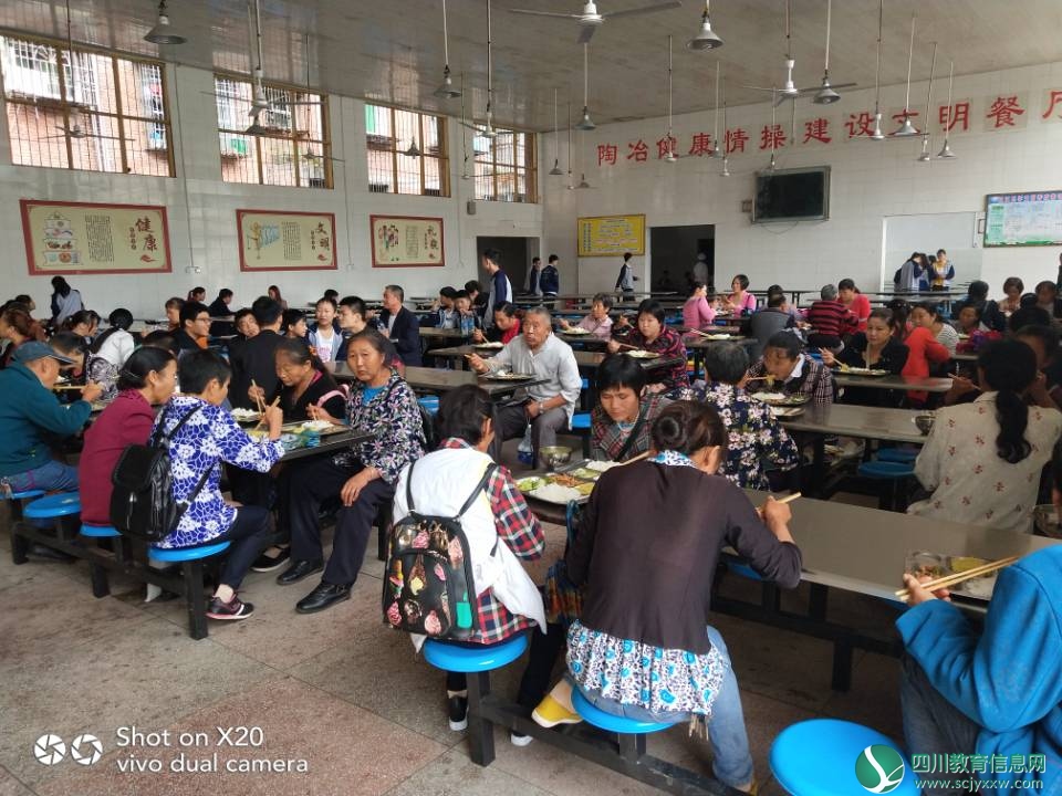 宣汉县圣灯中学开展学生营养餐“家长开放日”活动.jpg