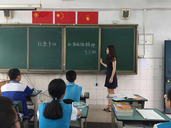 攀枝花市四中（市实验学校）纪念“9·18”，弘扬民族精神