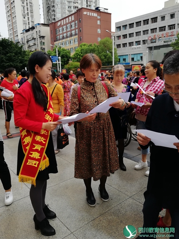 裕丰街小学教育集团青年志愿者用行动诠释真爱