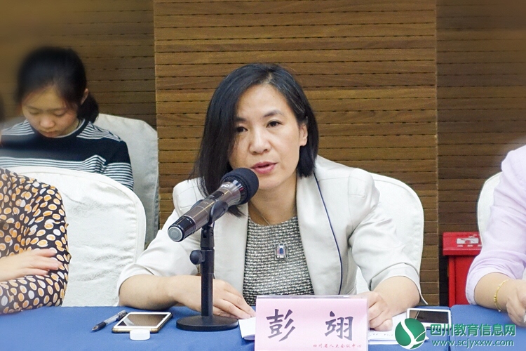 中国语言资源保护工程2018年 四川汉语方言立项项目及课题中期检查反馈会召开