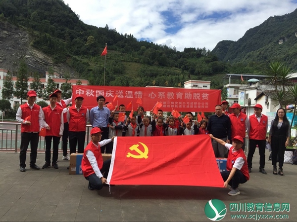 扶贫路上——中国建筑三局在行动