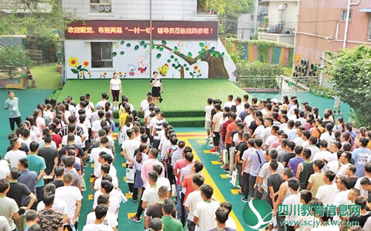 隆昌市：开展贫困县“一村一幼”辅导员能力提升培训