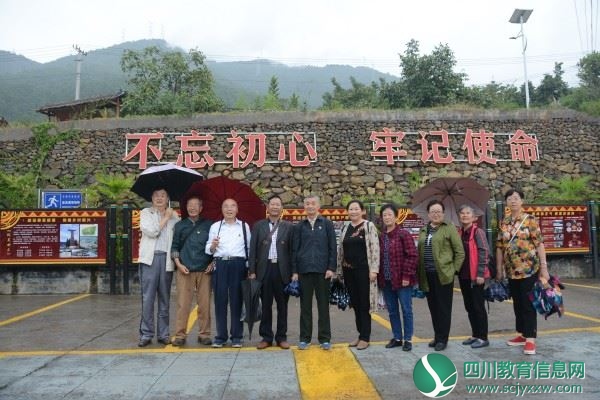 离岗不离党 ，退休不褪色