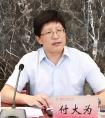 内江市委常委、副市长付大为一行到内江师范学院开展实地调研