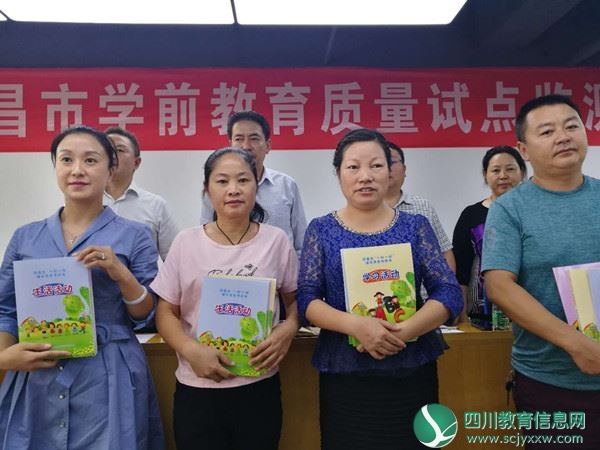 学前教育4.jpg