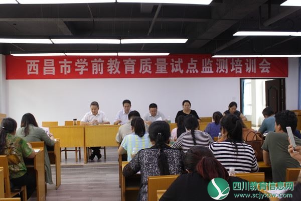 学前教育1.JPG