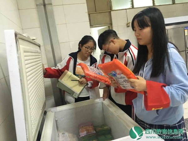汶川中学开展全校生活委员大会并对高中部学生食堂突击检查