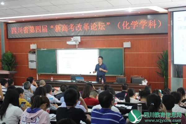 聚焦高考，转变思路，提升能力