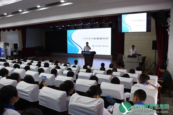 市四中学（市实验学校）开展“关爱中小学生口腔健康”讲座