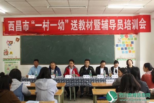 助力扶贫攻坚 开启美好明天