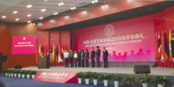 成都大学中国-东盟艺术学院迎来首批国际生